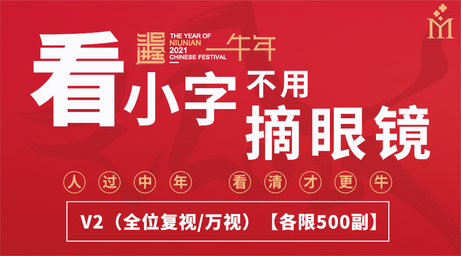 2021，你的“牛運(yùn)”來了！