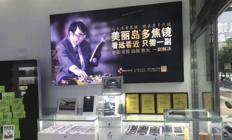 看了《我不是藥神》，非正品老花鏡還能戴嗎？