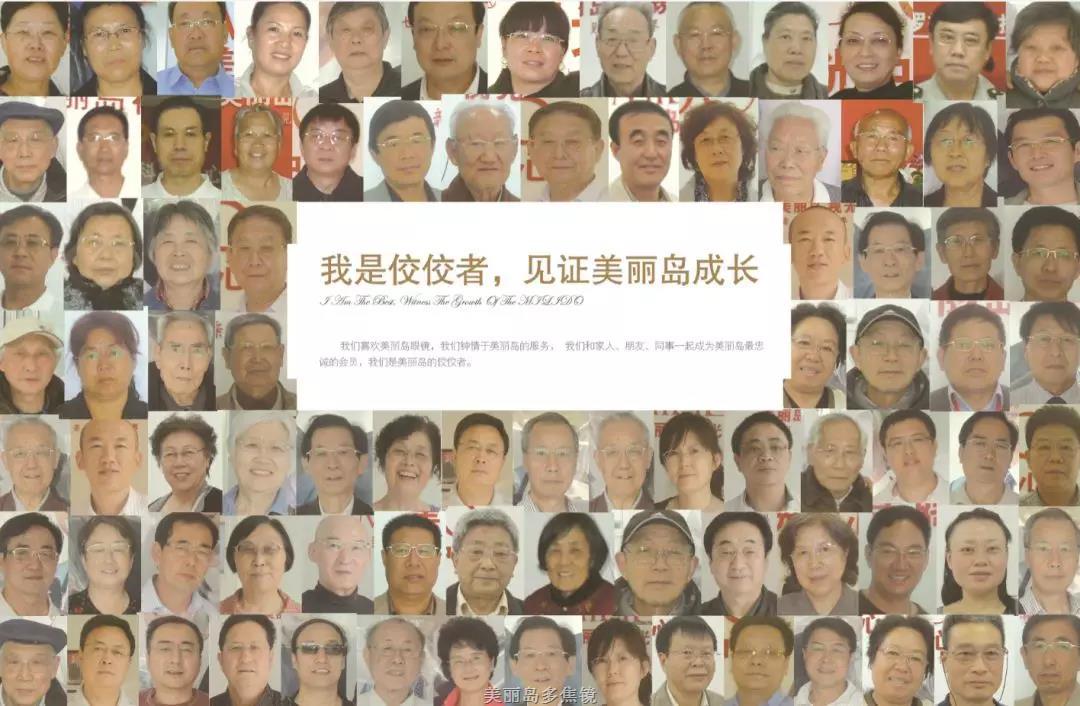 選準(zhǔn)老花鏡品牌，讓老花眼遠(yuǎn)近清晰，少花冤枉錢