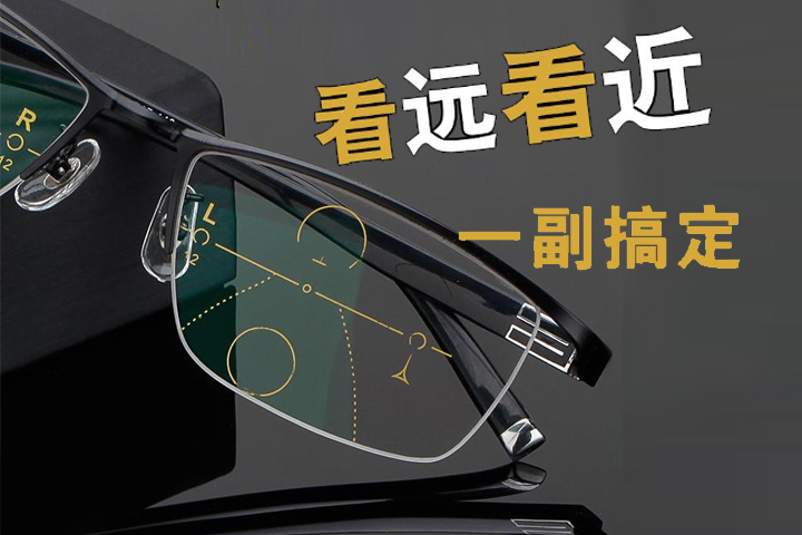 老花鏡能隨便買嗎？