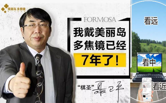 如何選擇老花鏡，什么樣的老花鏡好？