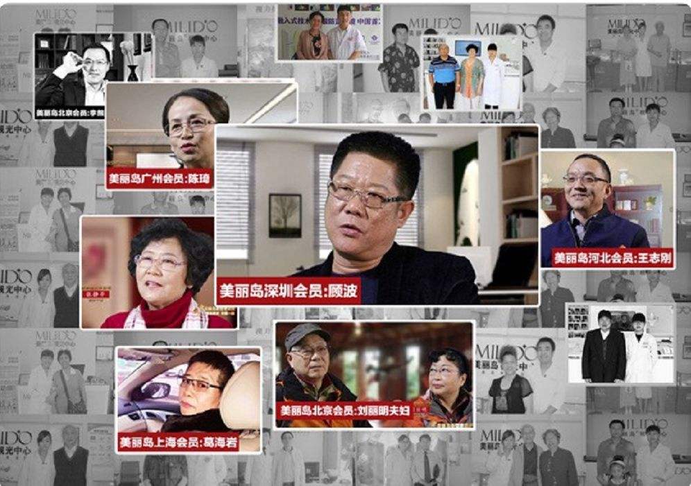 你知道嗎，老花鏡不能隨便亂配