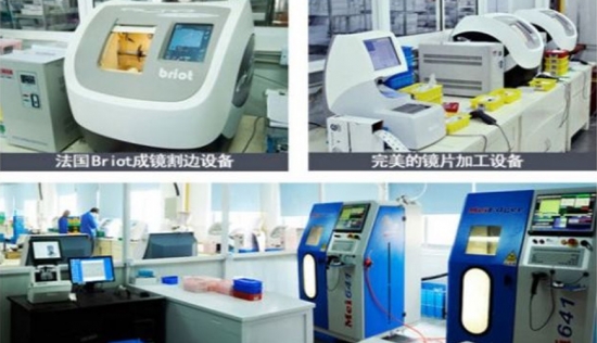 美麗島：16年的技術(shù)、人才、品牌積淀，造就多焦鏡行業(yè)奇跡