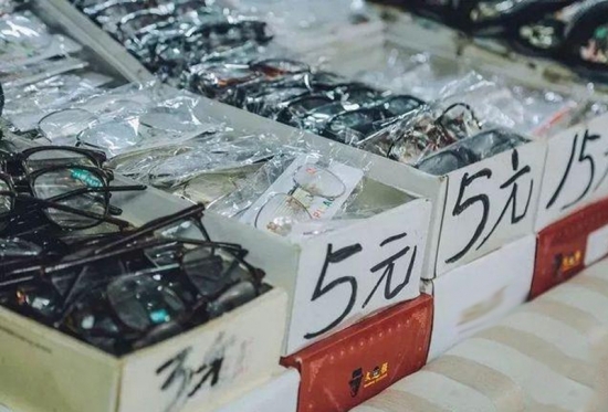 美麗島多焦鏡：視力健康是第一健康，四億老花眼配不到一副好眼鏡