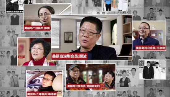 美麗島多焦鏡：人到中年警惕老花眼提前來襲，多焦鏡攻克老花煩惱