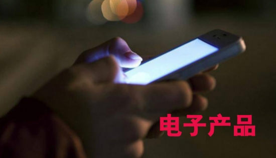 美麗島多焦鏡：帶過濾紫外線和藍(lán)光功能的眼鏡越來(lái)越受青睞