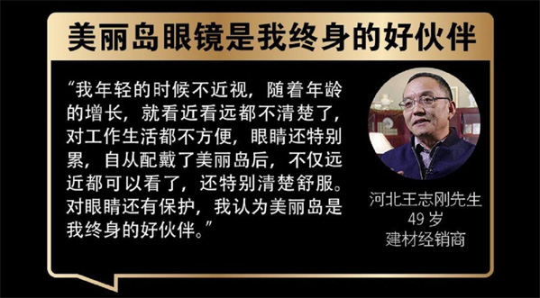 什么是多焦鏡，多焦鏡該如何選擇