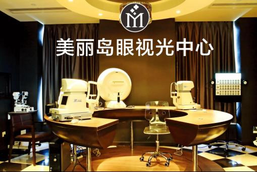 多焦鏡就戴美麗島，用科技的力量解決近視老花看遠(yuǎn)看近的需求