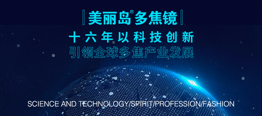 老花眼佩戴老花鏡的常見(jiàn)誤區(qū)，長(zhǎng)者可得注意了！