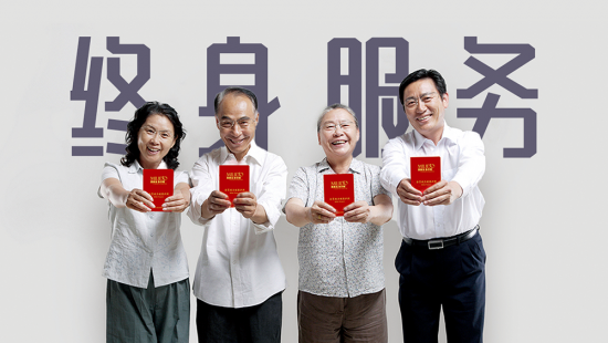 美麗島代言人聶衛(wèi)平，助力新劇《舍我其誰(shuí)》創(chuàng)新傳播圍棋文化