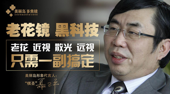 選對(duì)老花鏡真的很重要，舒適、安全、大品牌