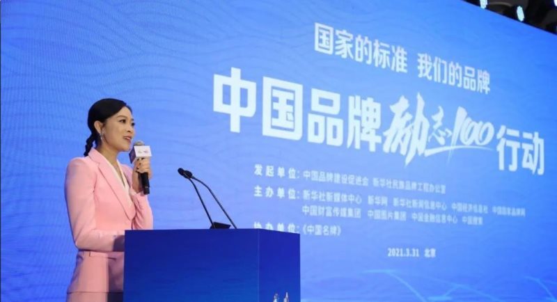 定了！美麗島進(jìn)了國家隊(duì)，新華社專訪