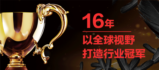 美麗島多焦鏡:十六年的堅守，只為老花眼打磨一副多焦鏡