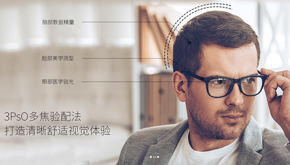 美麗島多焦鏡：推動(dòng)漸進(jìn)多焦鏡產(chǎn)業(yè)的全面升級，有望全面替代傳統(tǒng)老花鏡