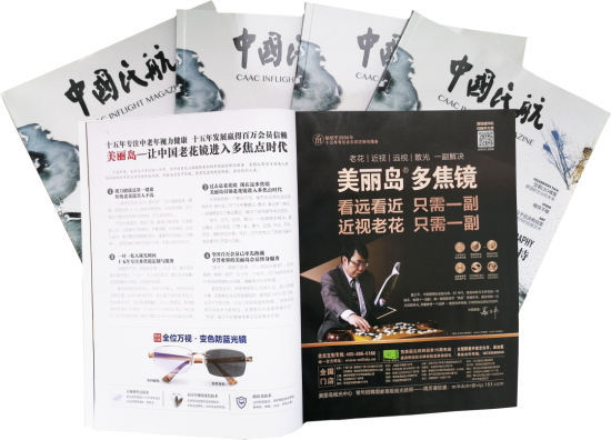 美麗島：他們是行業(yè)砥柱，卻飽受老花眼困擾，老花鏡升級勢在必行