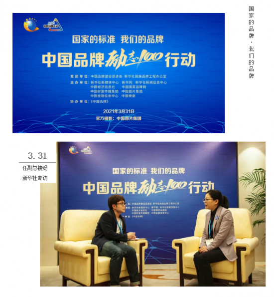 美麗島多焦鏡：這個明凈新春，以時間為軸，扶搖直上