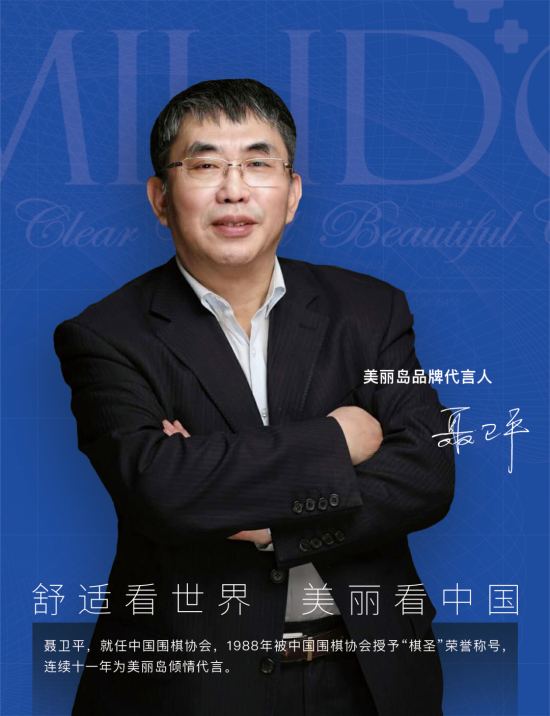 美麗島多焦鏡:美麗島的長期主義 美麗島多焦鏡:美麗島的長期主義