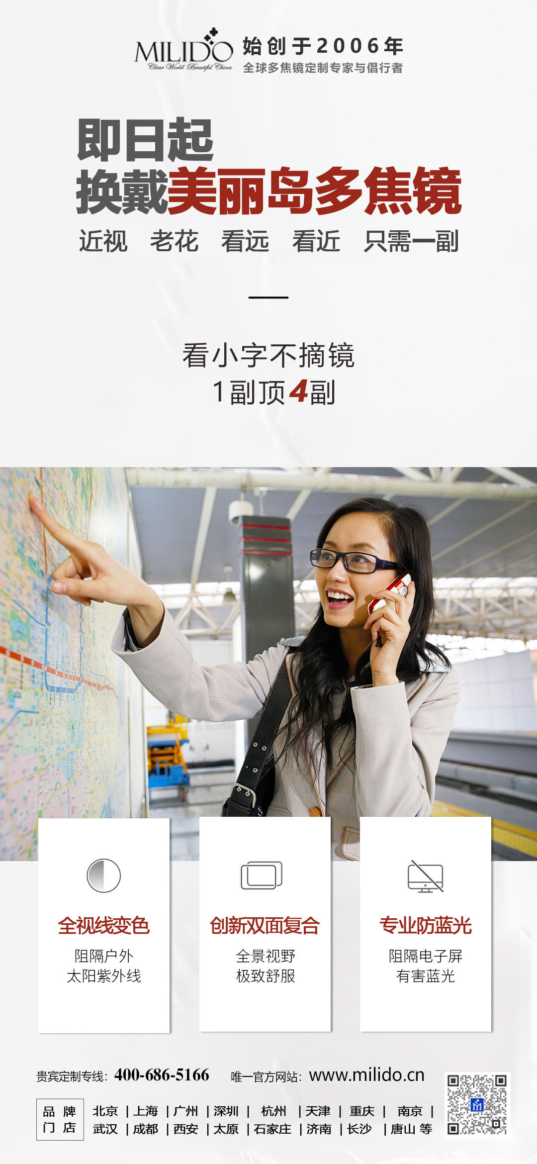 微信圖片_20240104172953.jpg 微信圖片_20240104172953.jpg